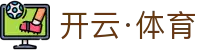 Kaiyun-开云（中国）官方网站_KAIYUN SPORTS